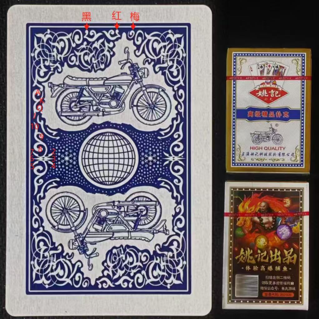 【支持定制】原厂手工色差979 魔术密码记号牌识别【送图解】包教会