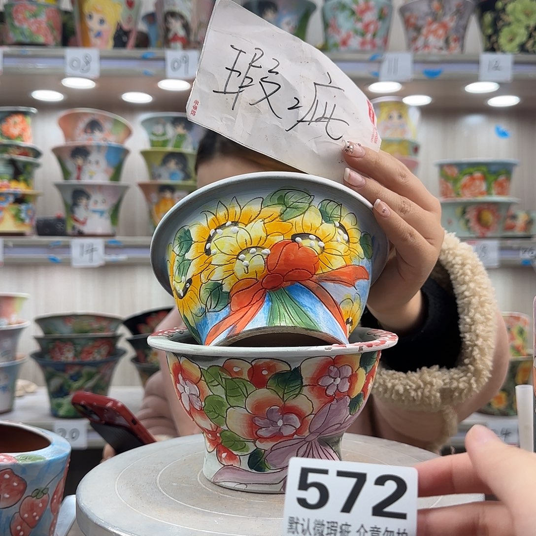 陶摆件瑕疵瑕疵572