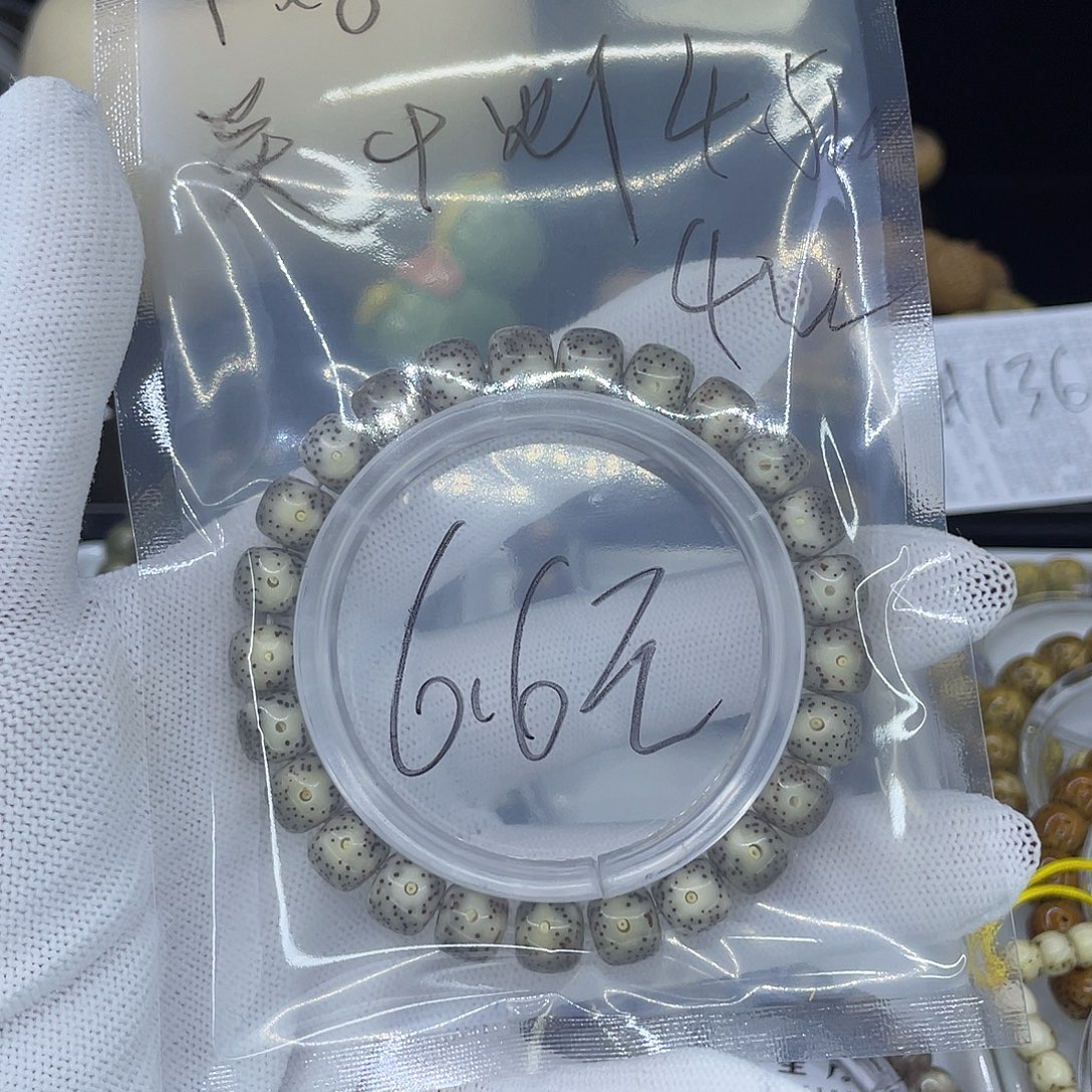 手串星月菩提H大眼