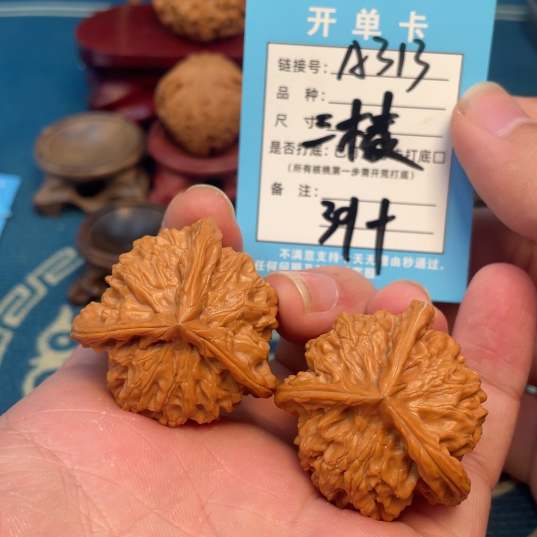 文玩核桃吊坠核桃
