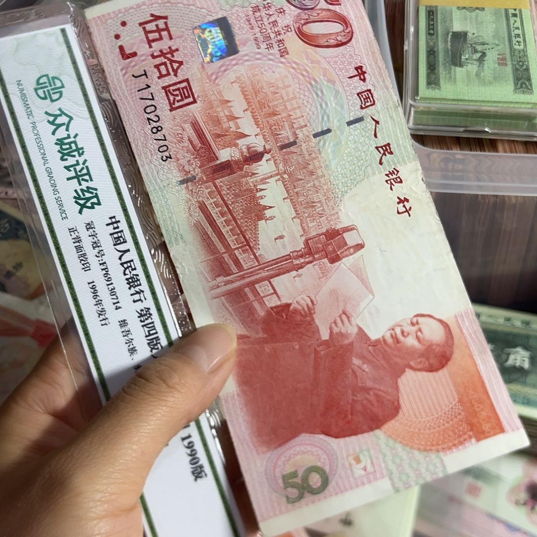 退市钱原图发货一张