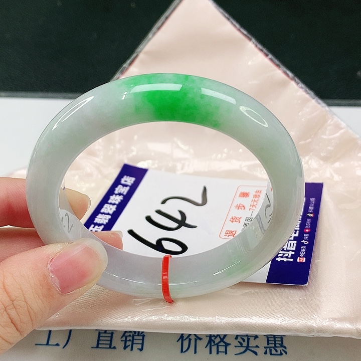 未镶嵌手镯翡翠翡翠