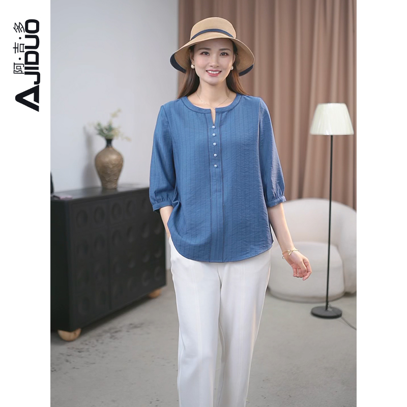 阿吉多A30187蓝色圆领中袖衬衫女2025年新款高端精致暗纹提花上衣