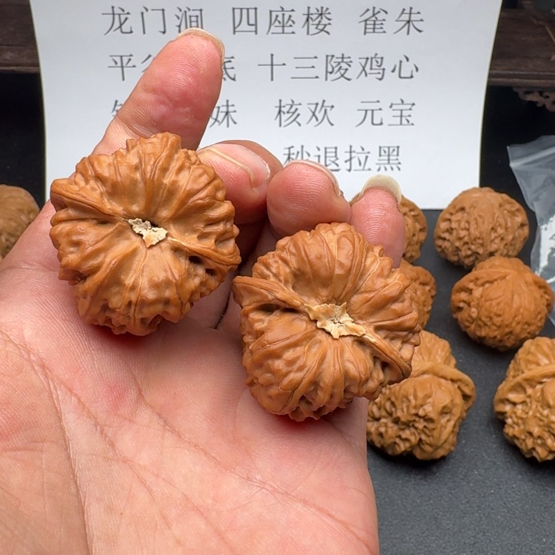 文玩核桃吊坠平谷凹底36