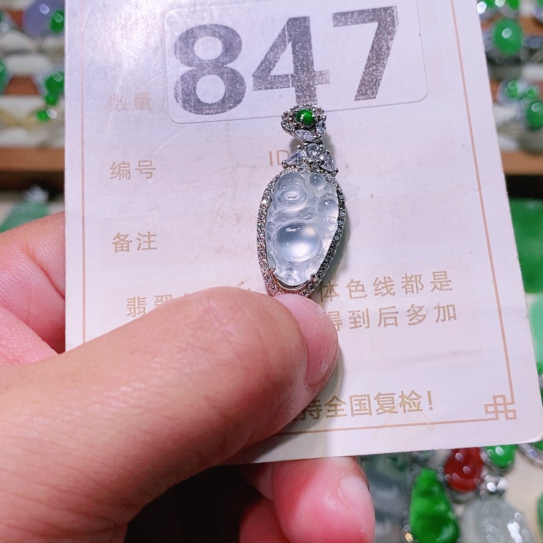 【闪购商品】翡翠挂件未镶嵌裸石