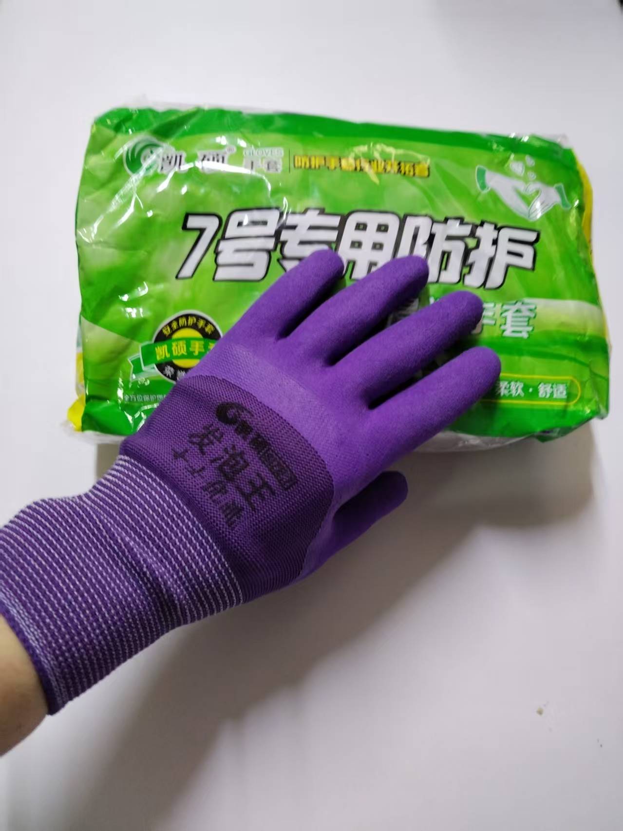 半挂胶发泡王手套