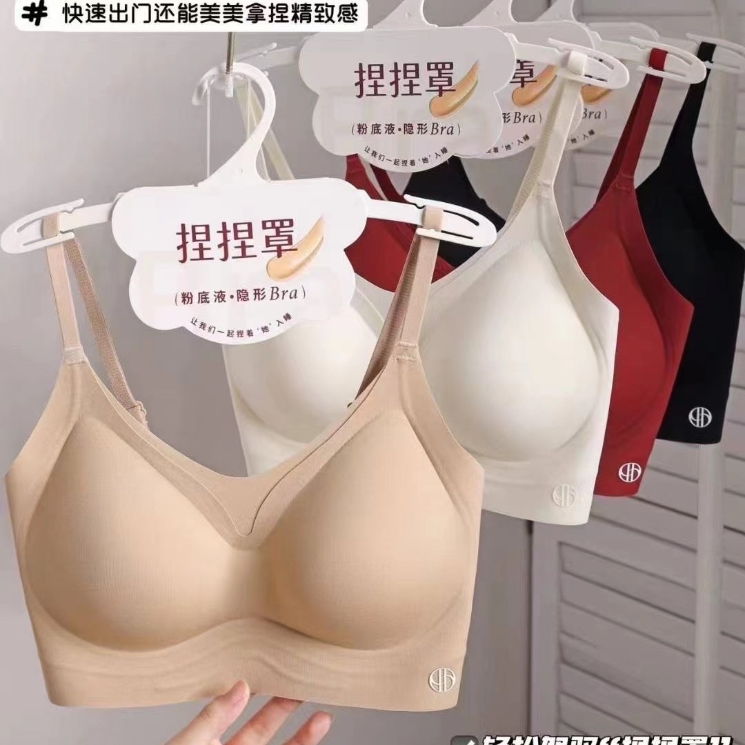 223无痕美背粉底液超细肩带内衣软支撑内衣上托调整型夏季透气