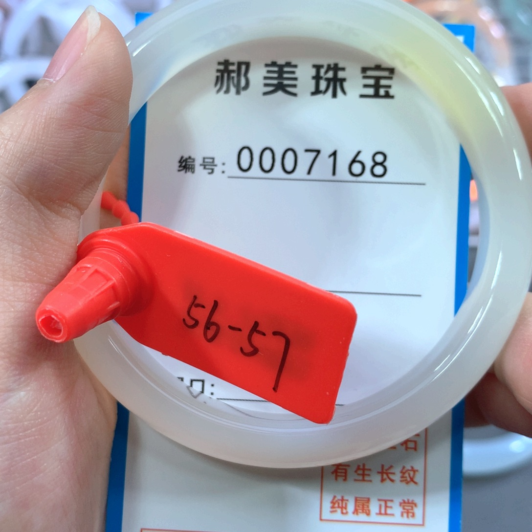 玛瑙/玉髓合金手镯手镯