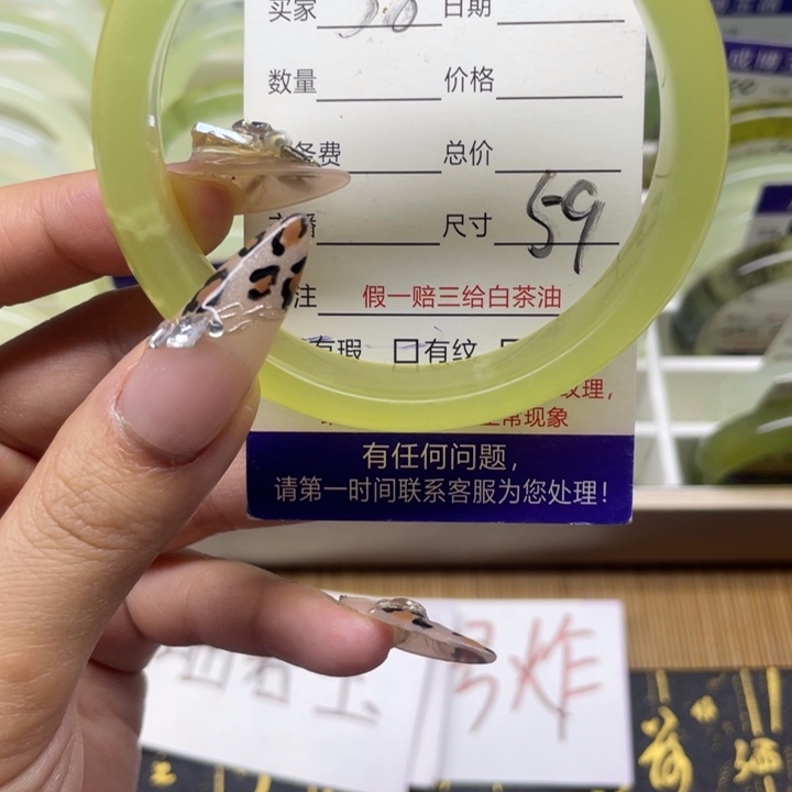 蛇纹石玉手镯未镶嵌38