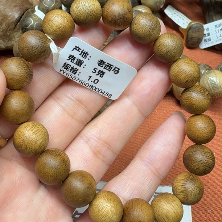 大叶紫檀（黑酸枝木类）