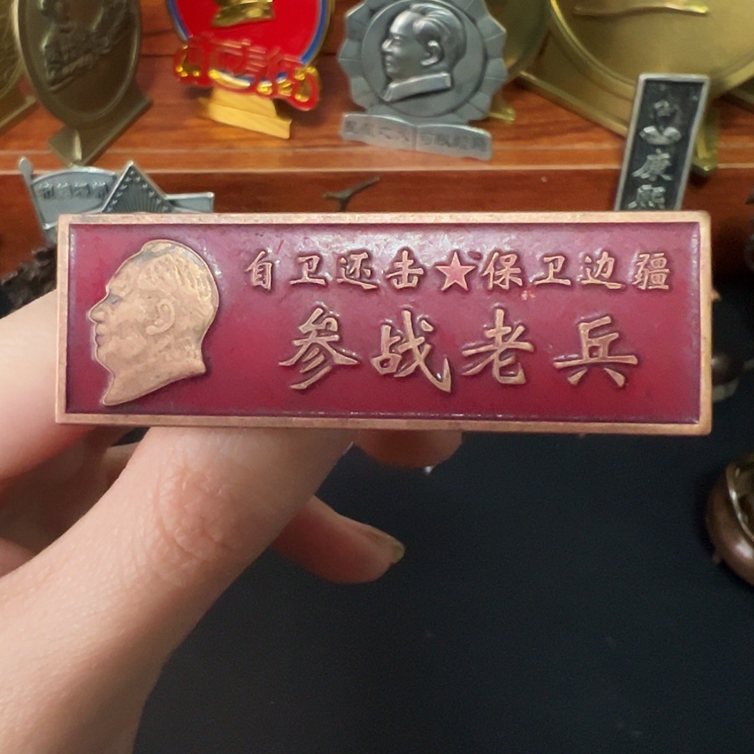 金属黄铜铜章链接