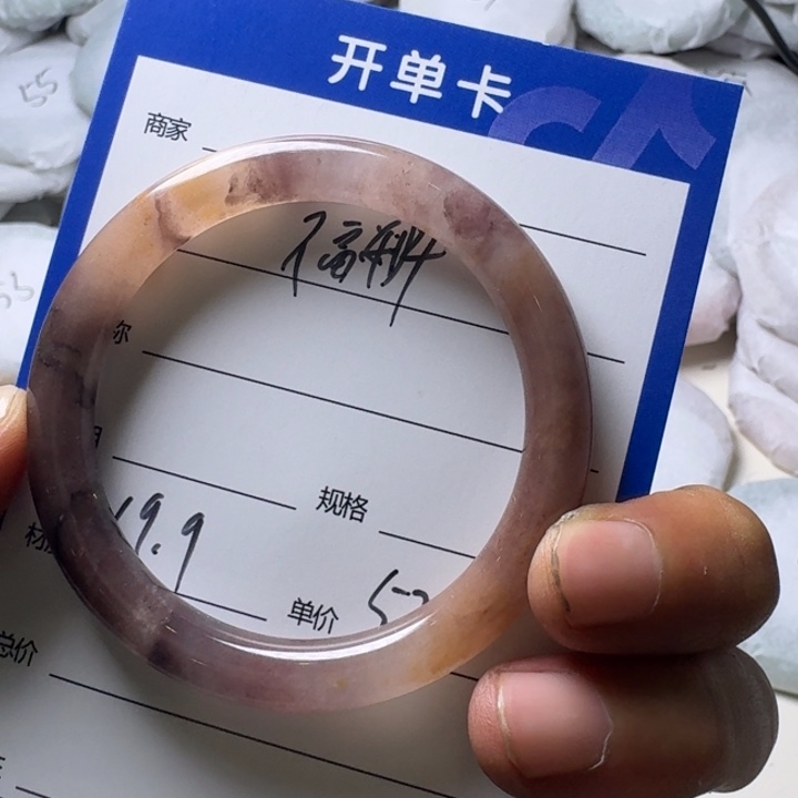 石英质玉手镯未镶嵌