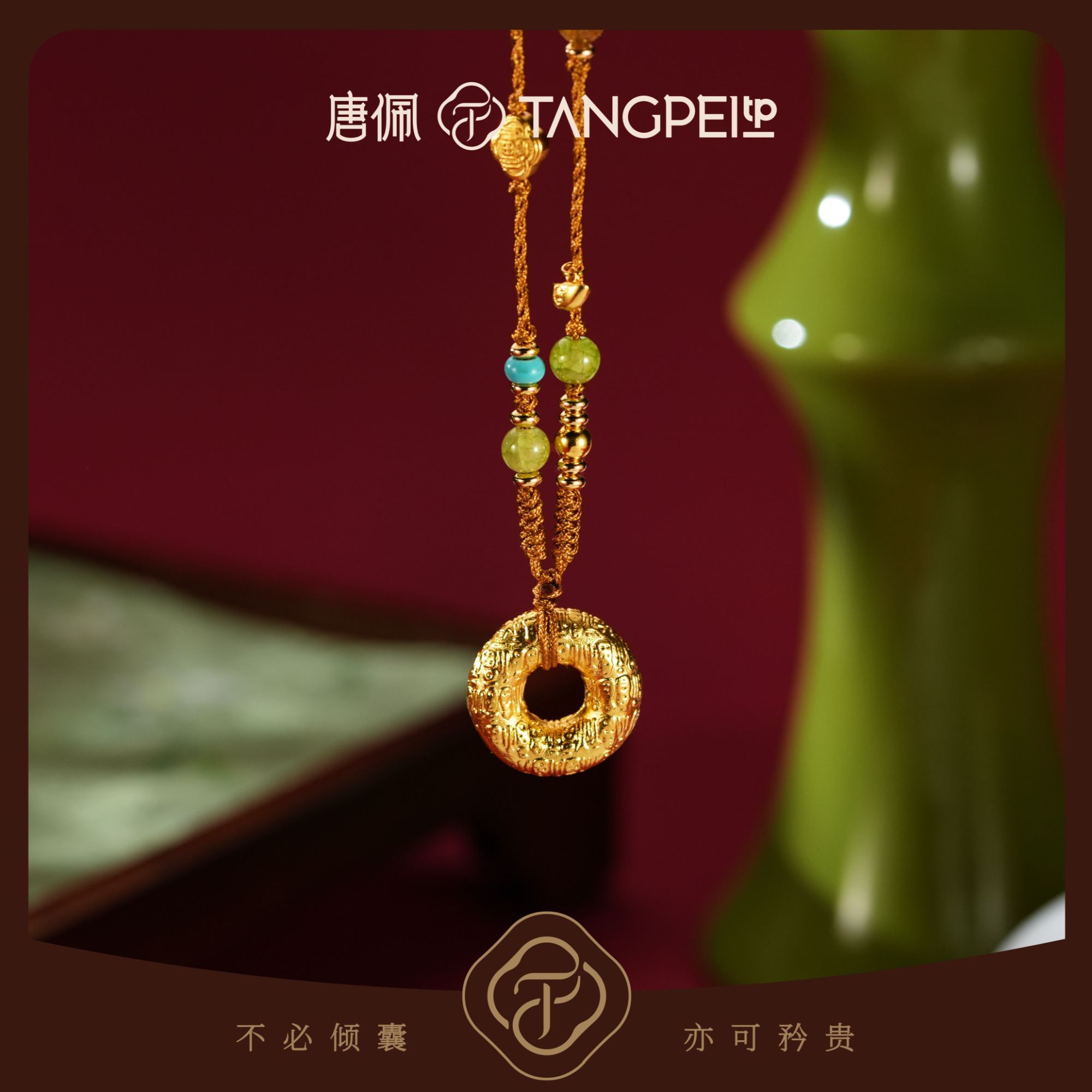 铜合金布艺项链 设计感国风编绳百福平安扣项链百搭时尚饰品