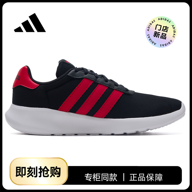 「门店同款」阿迪达斯官方跑步鞋男鞋夏季网面透气运动休闲鞋HP6095