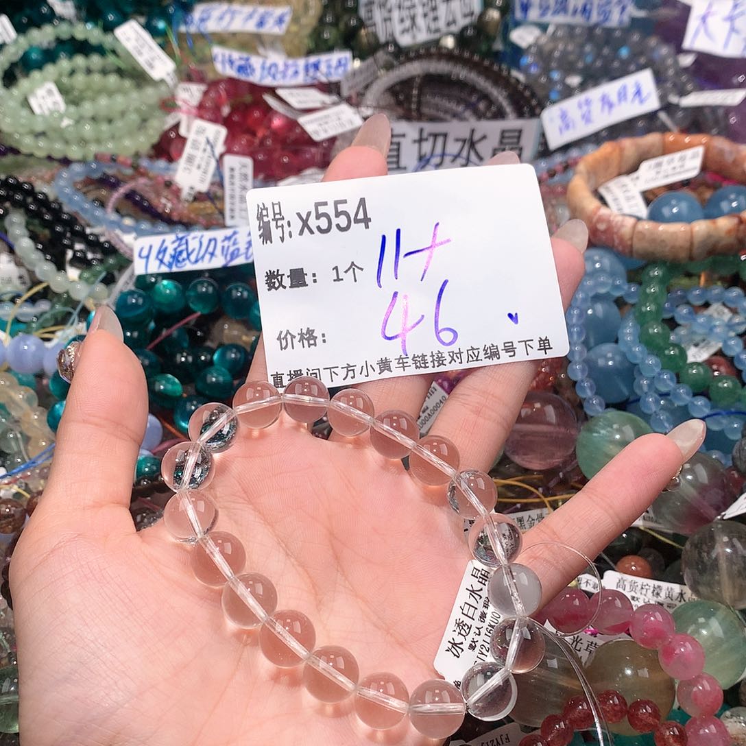 水晶手串未镶嵌554@……