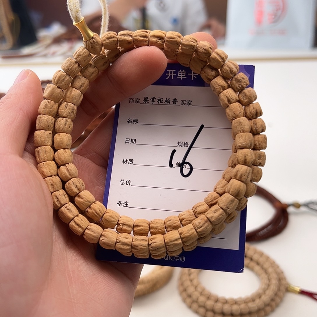 吊坠柏香籽/百香籽