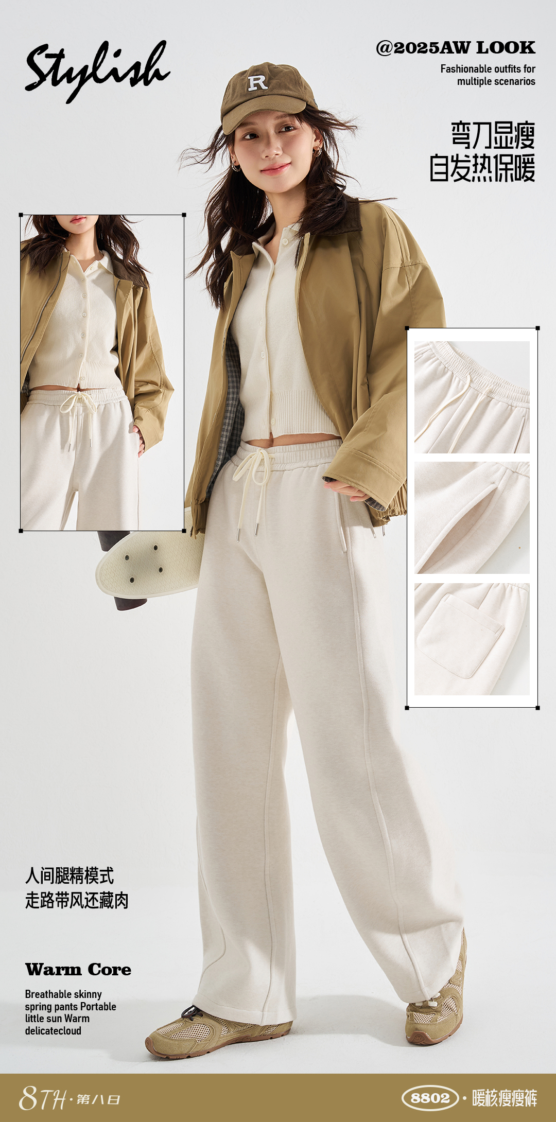 【加绒加厚弯刀裤】CHUR初冉【会呼吸的瘦瘦弹簧裤】