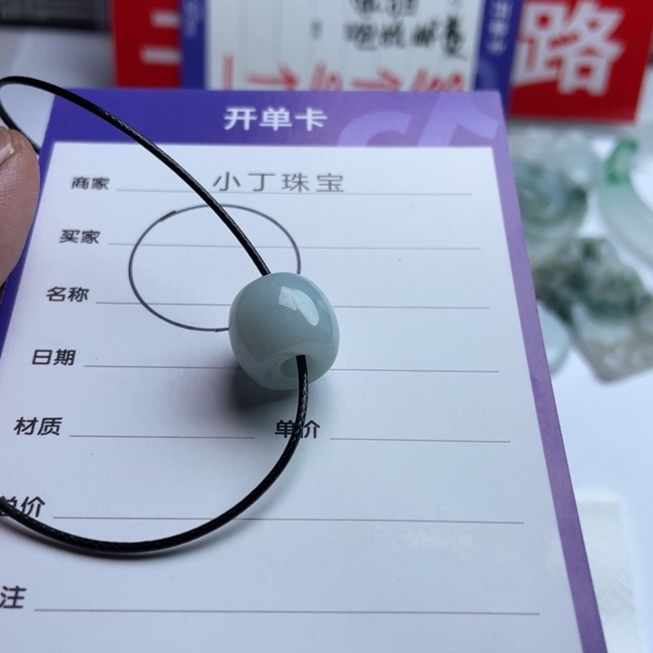 翡翠未镶嵌挂件挂件