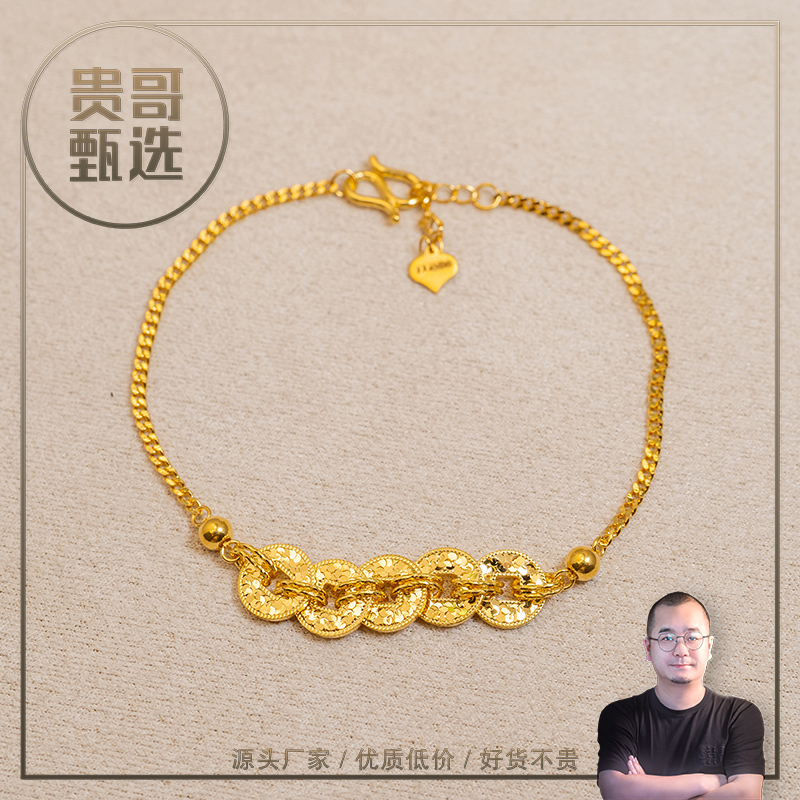 贵哥足金999精工5G招财五帝币悦己投资金爆闪款（16+3cm）