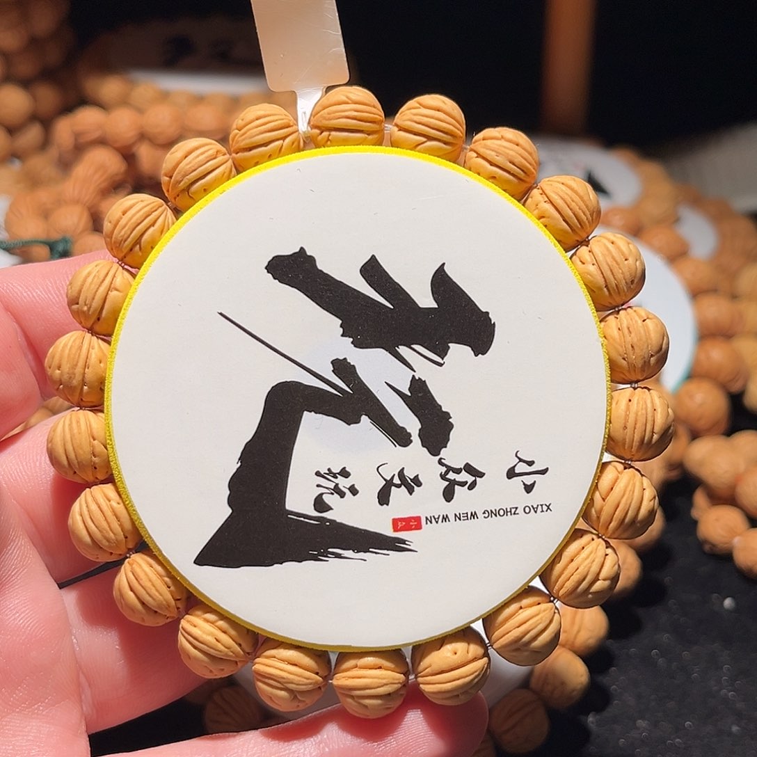 小***3手串桃核11尺寸金豆之王