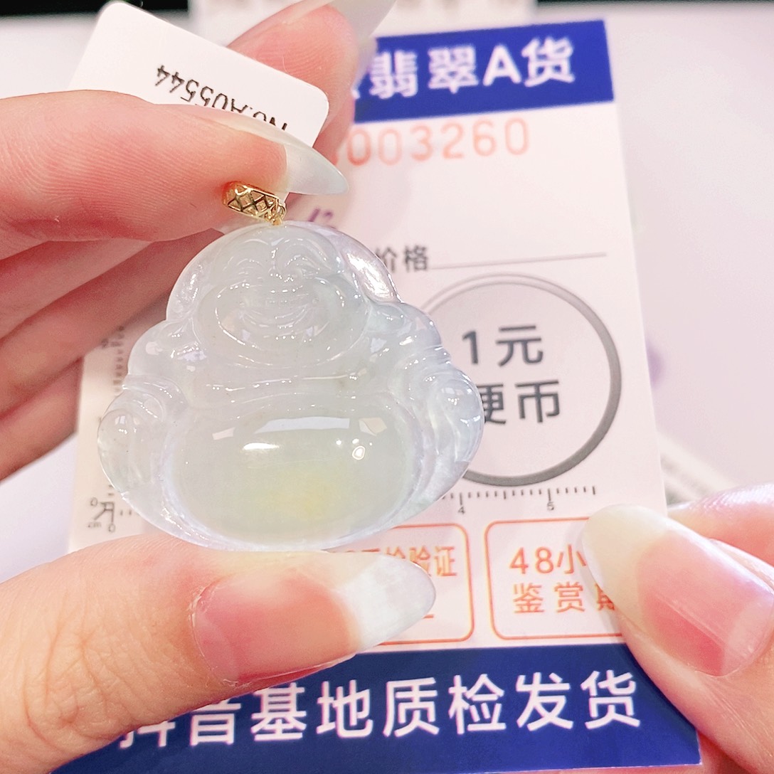 翡翠18K金镶嵌吊坠(不含链)