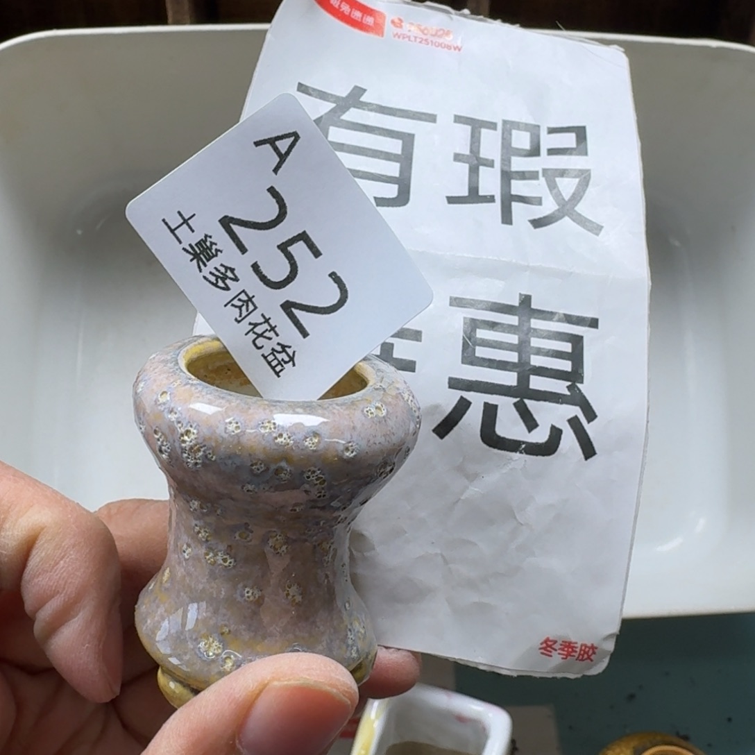 陶瓷艺术品设计与制作