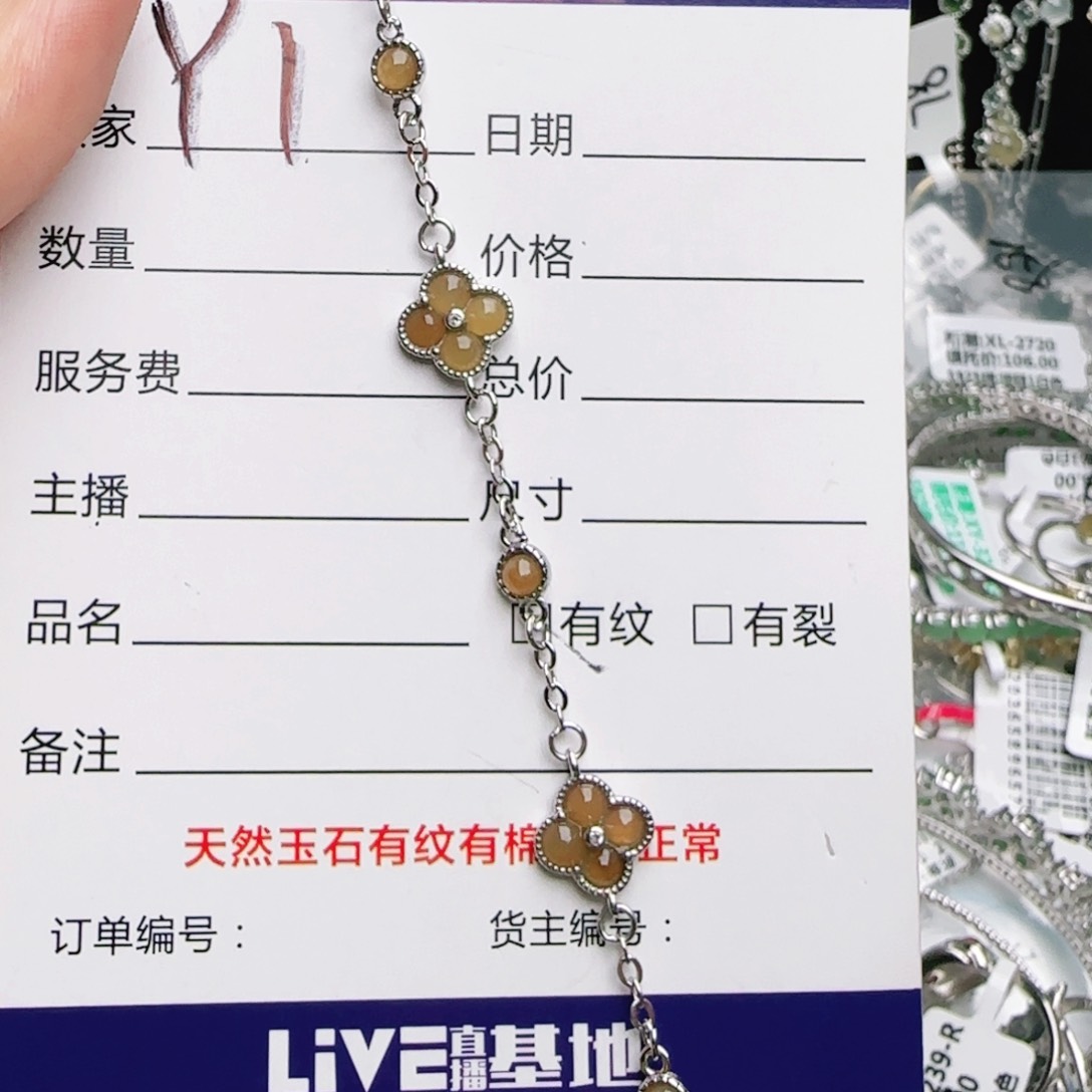 银S925镶嵌手链翡翠