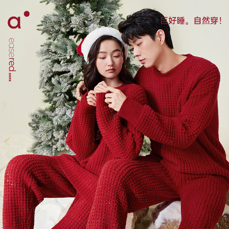 安之伴【巨保暖半边绒】本命年情侣红色睡衣女秋冬款男家居服套装