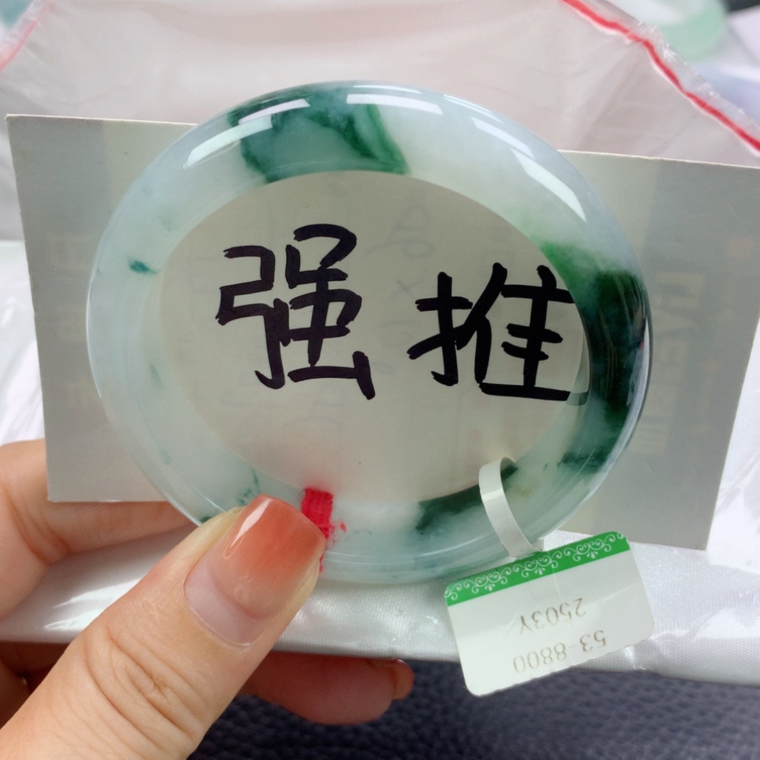 未镶嵌手镯翡翠缅甸天然翡翠53圈