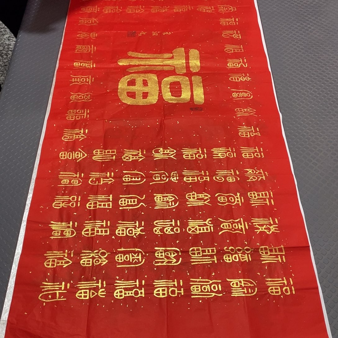 书法老师真人手写王汉7幅作品