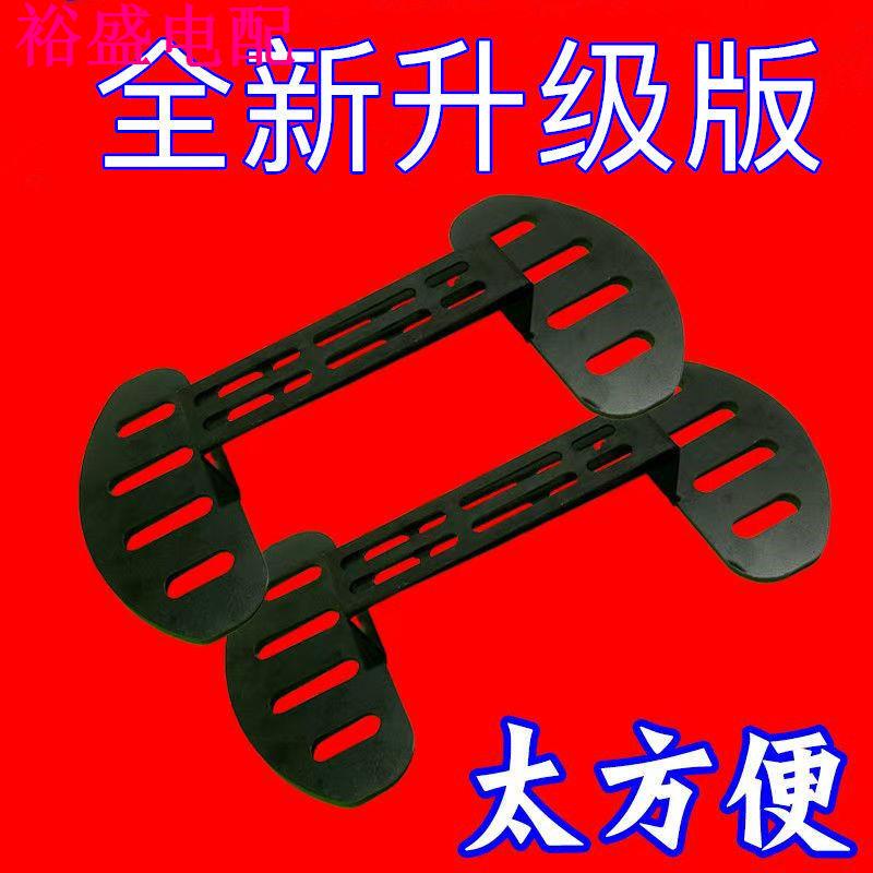 电动车前脚踏深远009前脚踏板电动车改装配件加宽用 电瓶车脚踏板