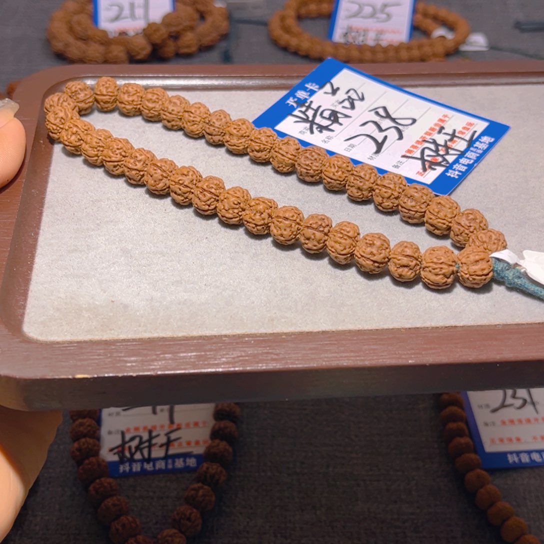 金刚菩提手串238精品老树王10.7