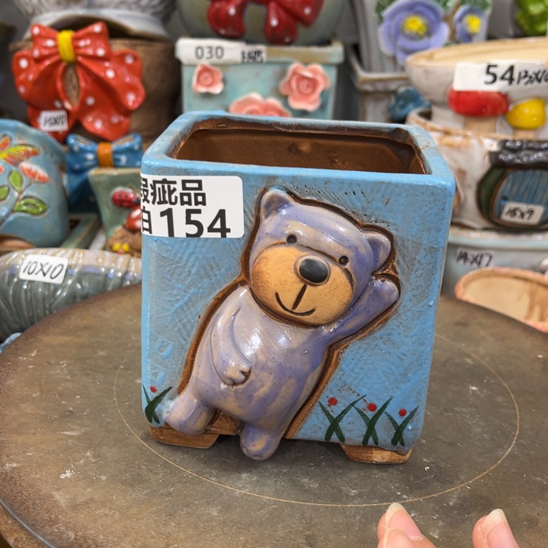 凑满15包邮发货发货瑕疵154