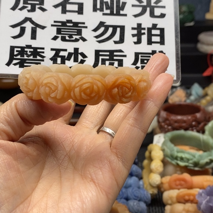 石英质玉手镯未镶嵌