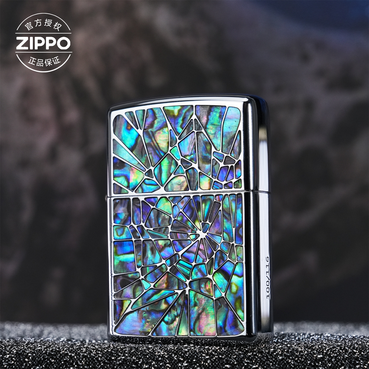 ZIPPO/之宝打火机205白铜壳贝壳双面一往情深-镀铬蓝绿