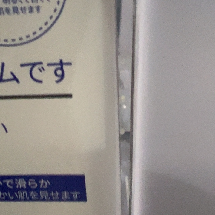 身体乳身体乳身体乳
