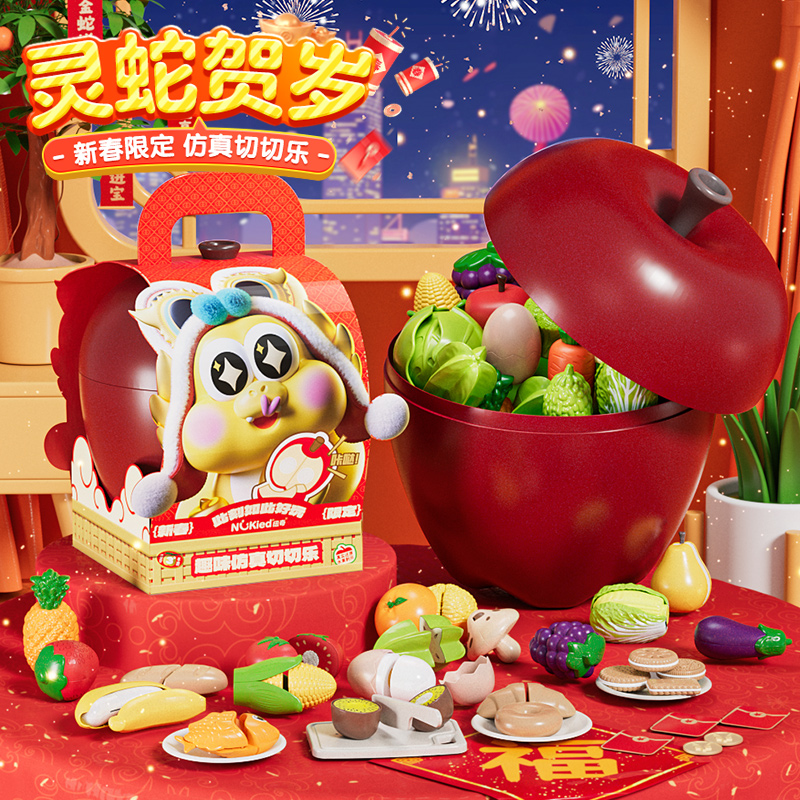 NUKied/纽奇新年升级版大苹果仿真水果欧包早教二合一剥皮切切乐