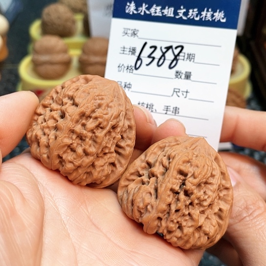 文玩核桃把件39全品平谷凹底6388