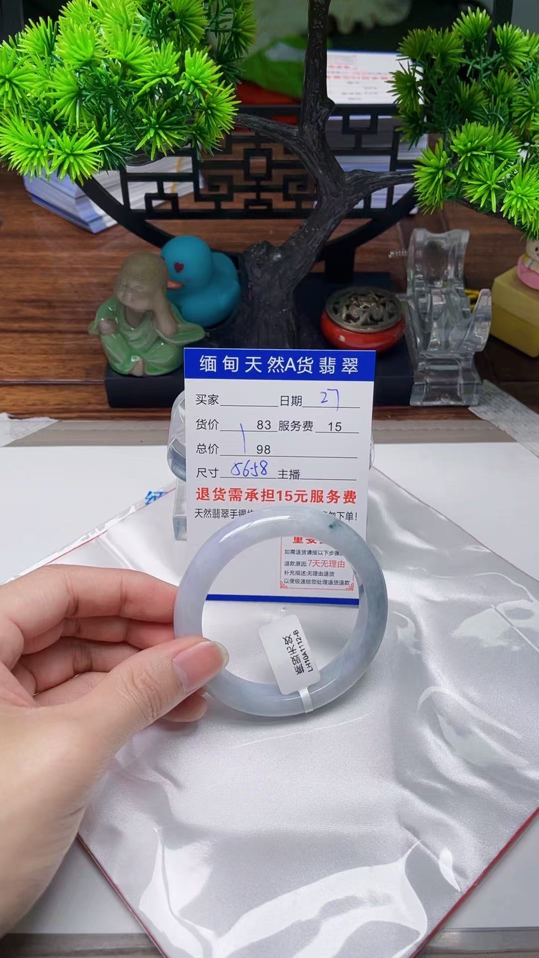 27天然缅甸A货翡翠