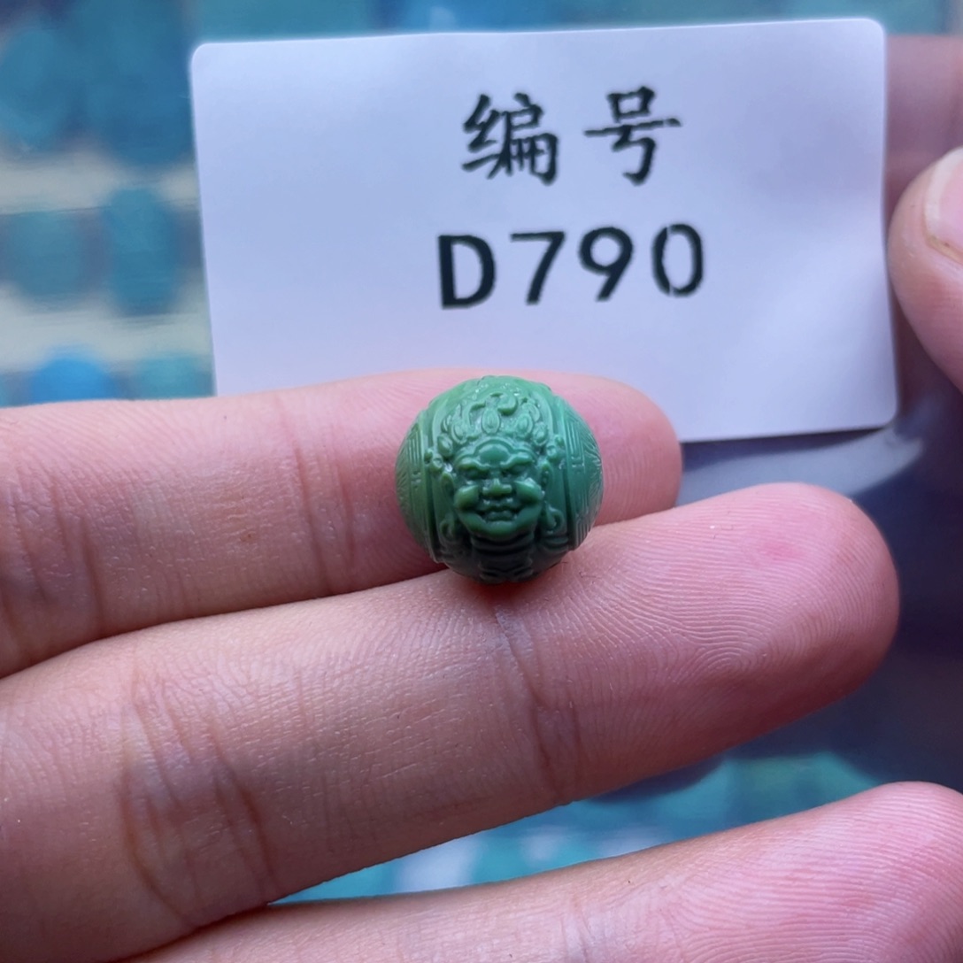 绿松石珠宝奇石未镶嵌12.5mm