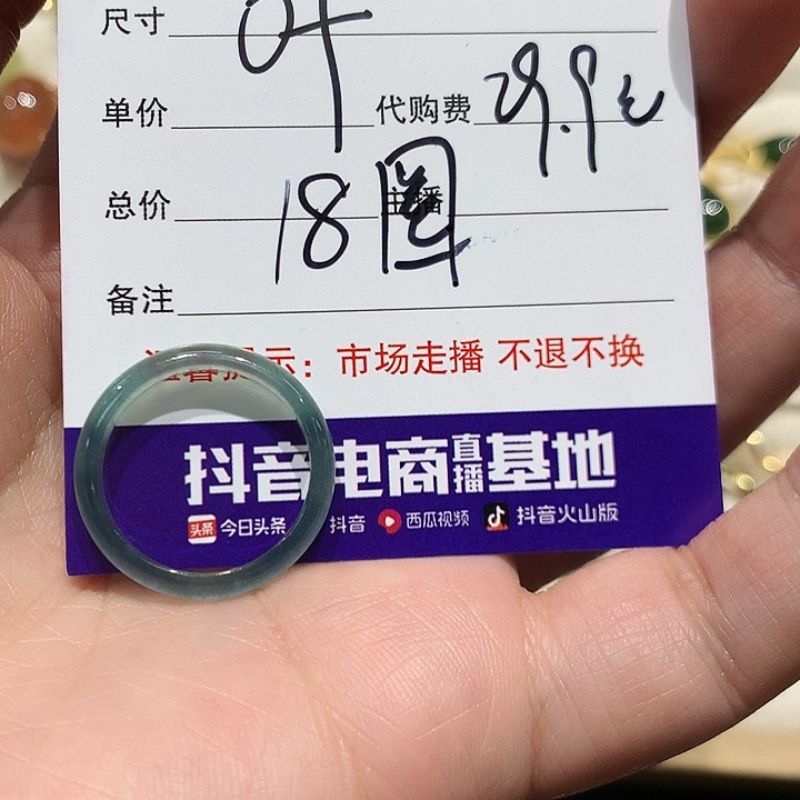 o***f和田玉（糖玉）未镶嵌手链