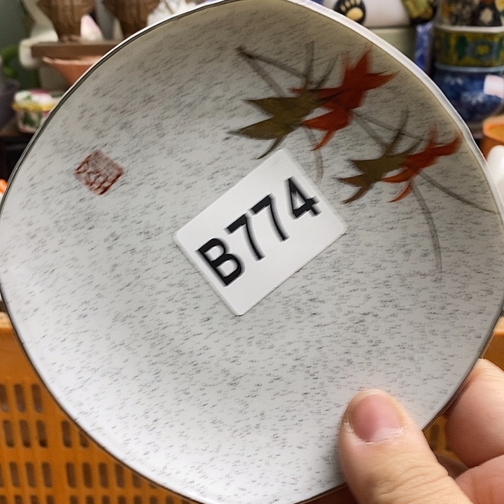 紫砂茶杯萍日本回流精品瓷器