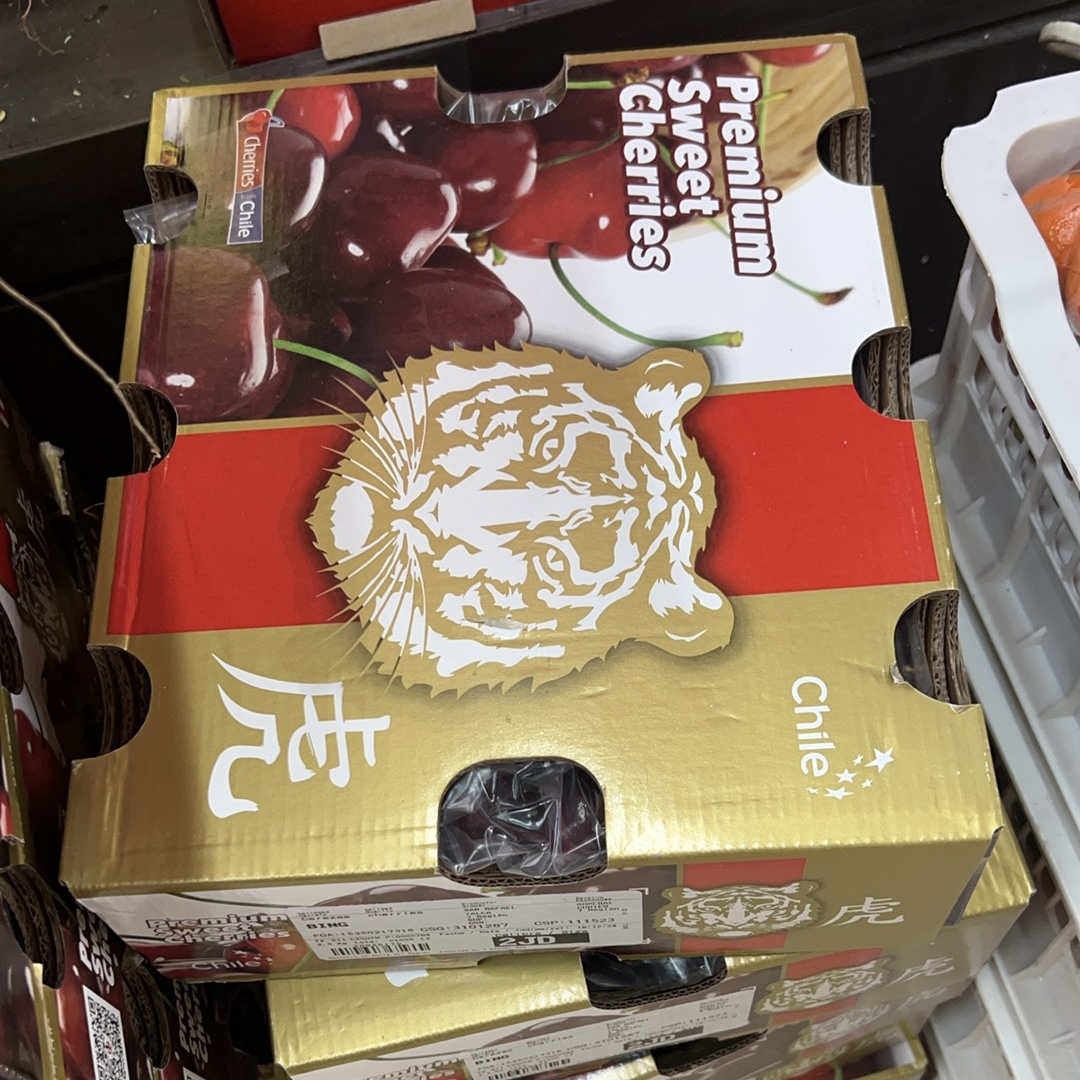 智利纯冰车厘子2JD5斤装