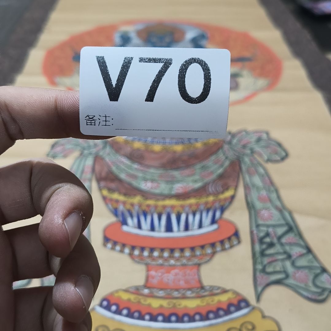 淘***轩水彩回流精品字画