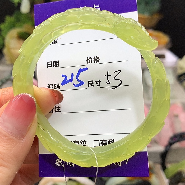 赵***。蛇纹石玉未镶嵌手镯