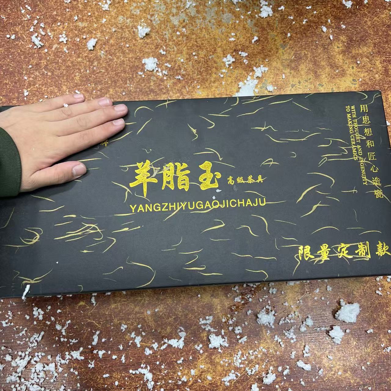 羊脂玉水墨远山功夫茶具套装 家用会客厅泡茶整套（不带图中礼盒）