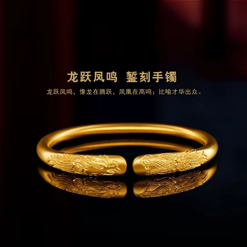 龙跃凤鸣古法手镯古法经典传承龙凤吉祥女士手镯