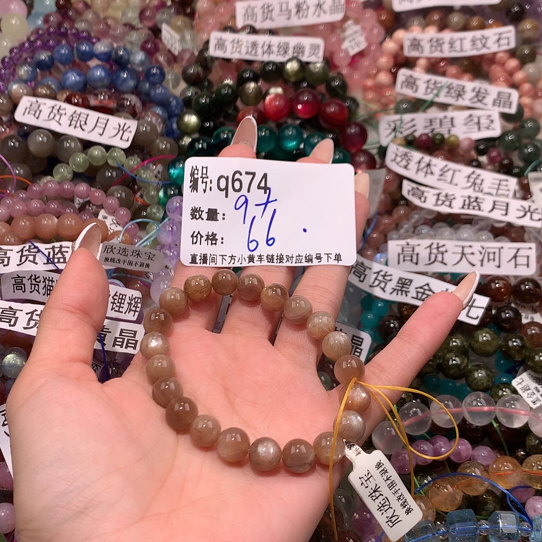 未镶嵌手串水晶674@……