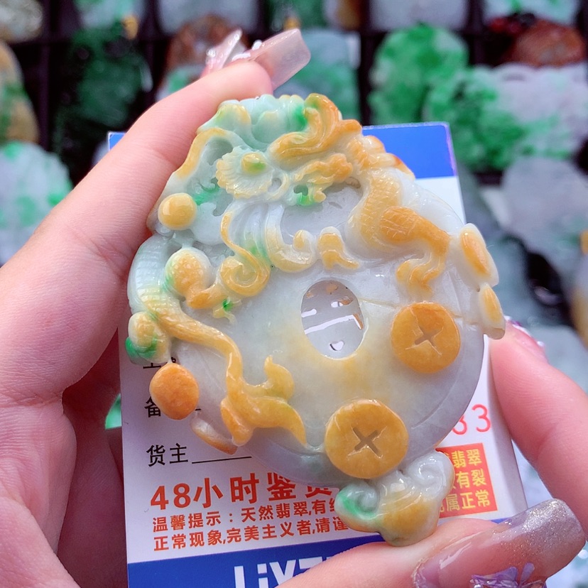 【闪购商品】翡翠颈饰未镶嵌挂件