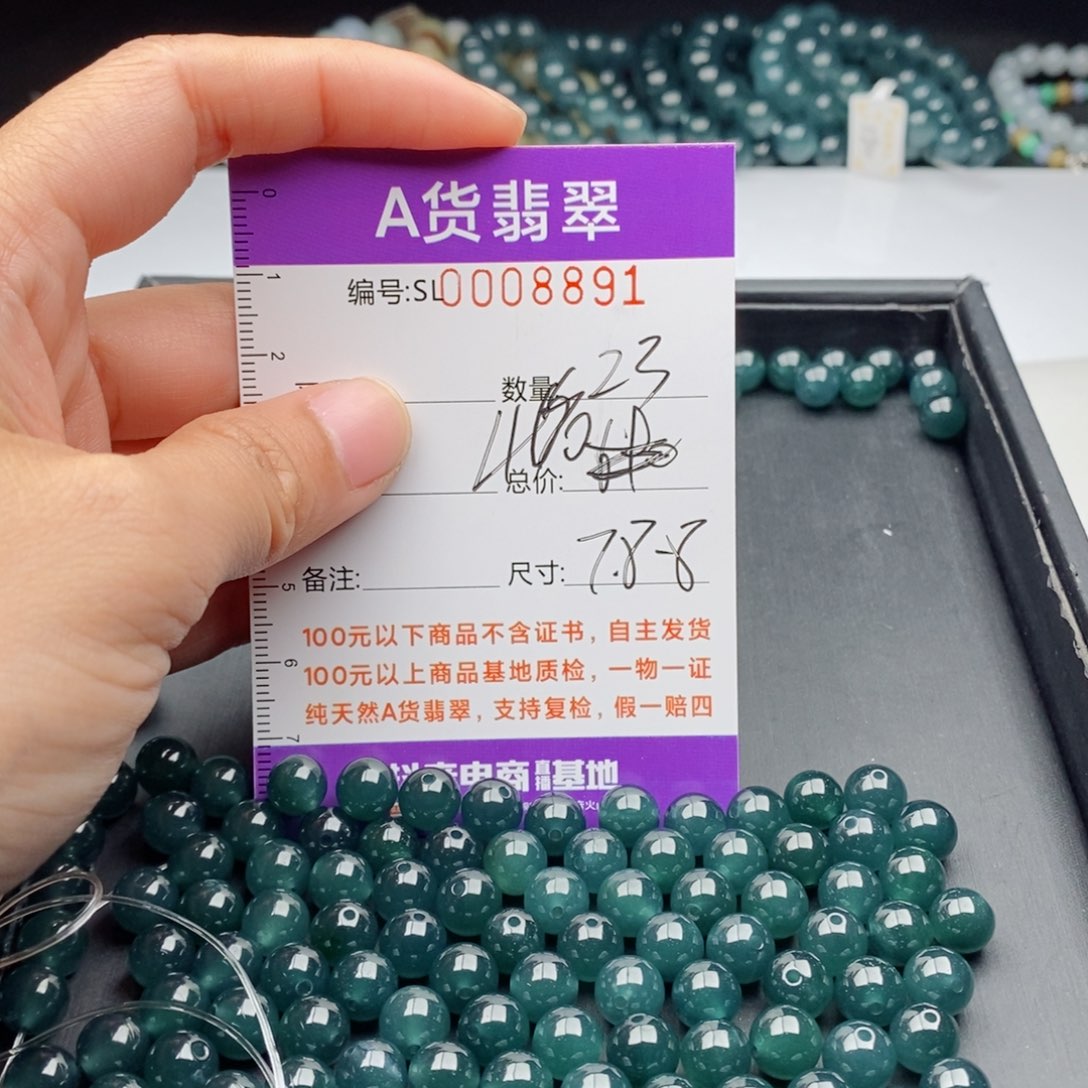 翡翠手链未镶嵌多样性发货散珠自选